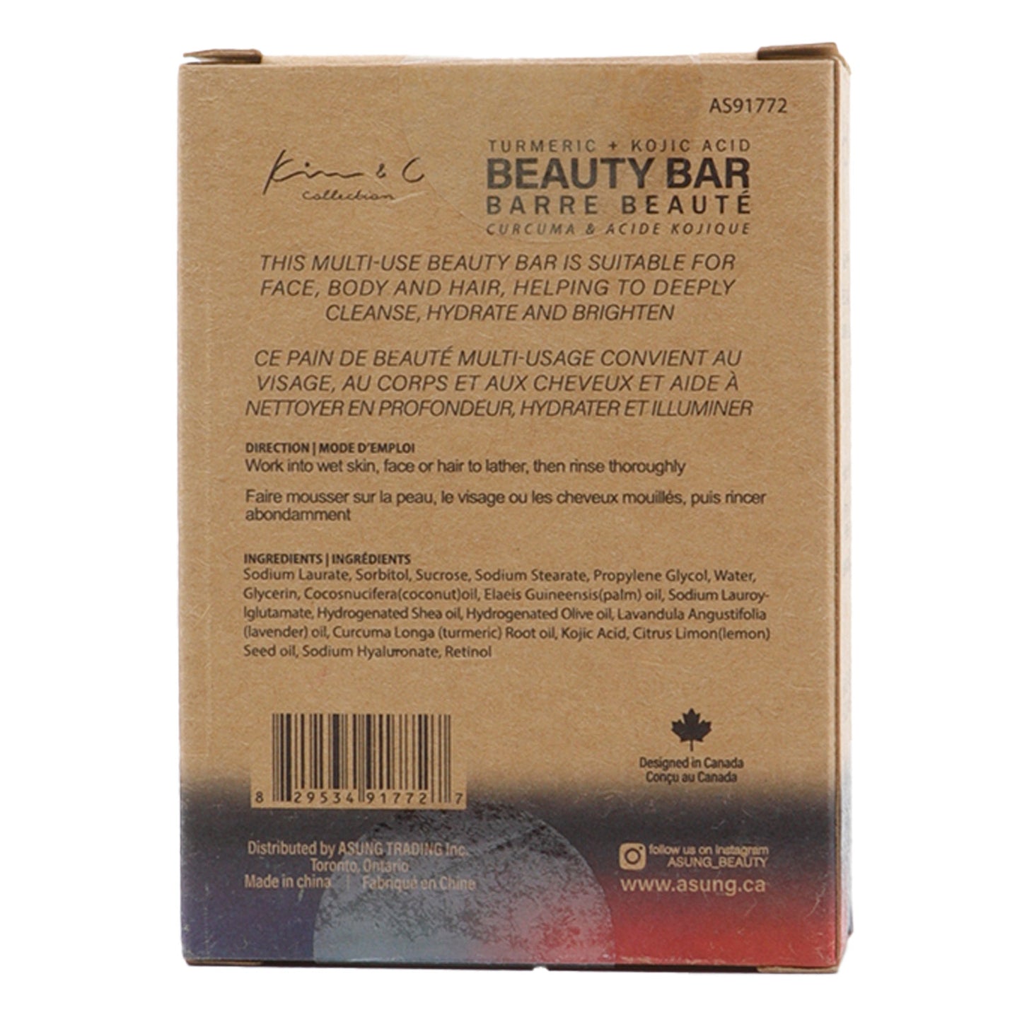 Kojic Acid and Turmeric Beauty Bar (5.5oz/156g)