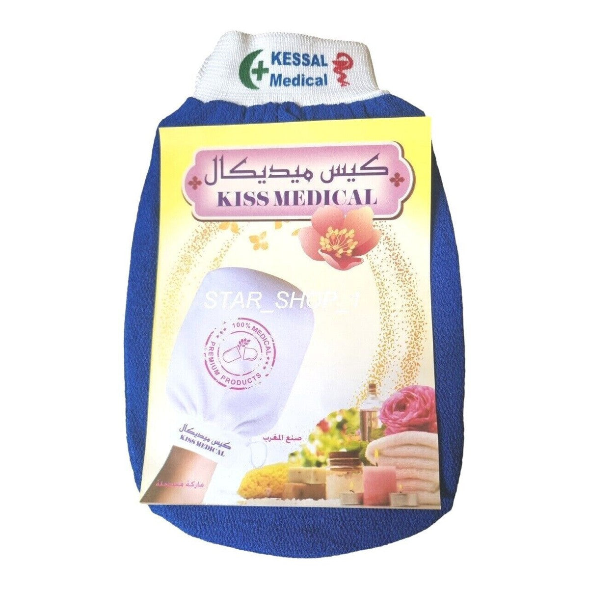 Kiss medical